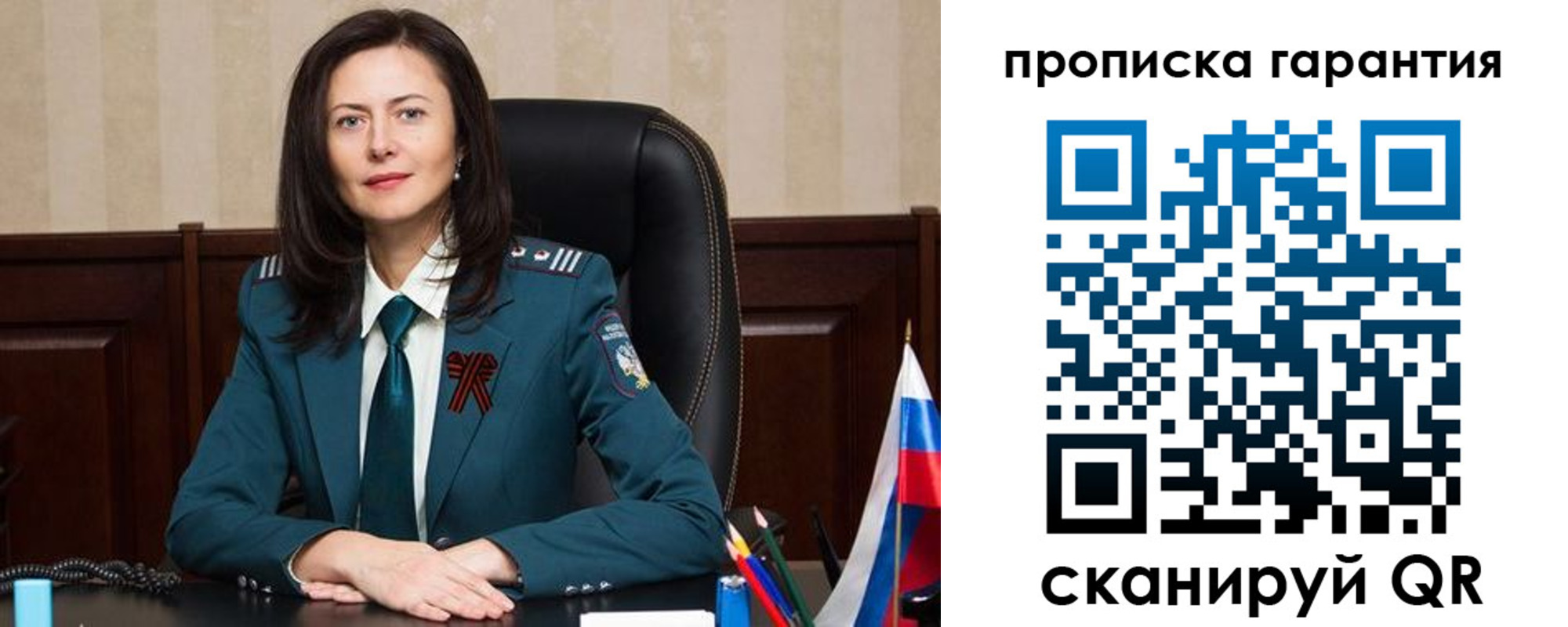 временная регистрация надежно в Тавде
