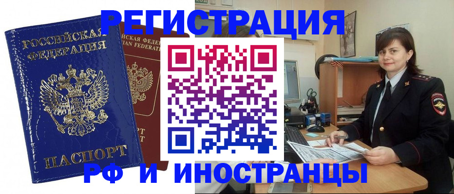 регистрация для школы в Тавде